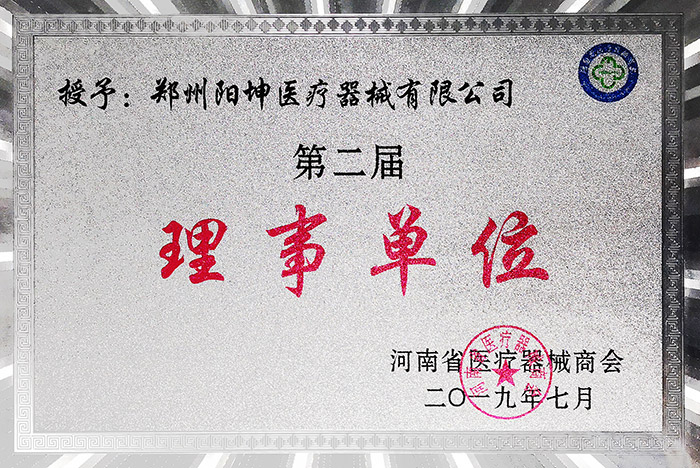 ����ʡ�t(y��)����е�̕��ڶ�������λ